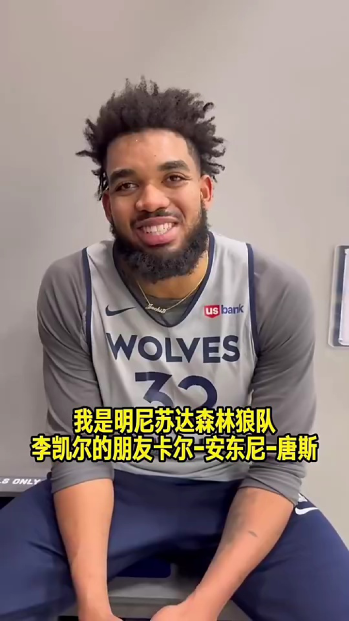 海星体育-关于唐斯爆发新星，全明星入选刷新纪录，复出首战轰40分球队迎来希望！的信息
