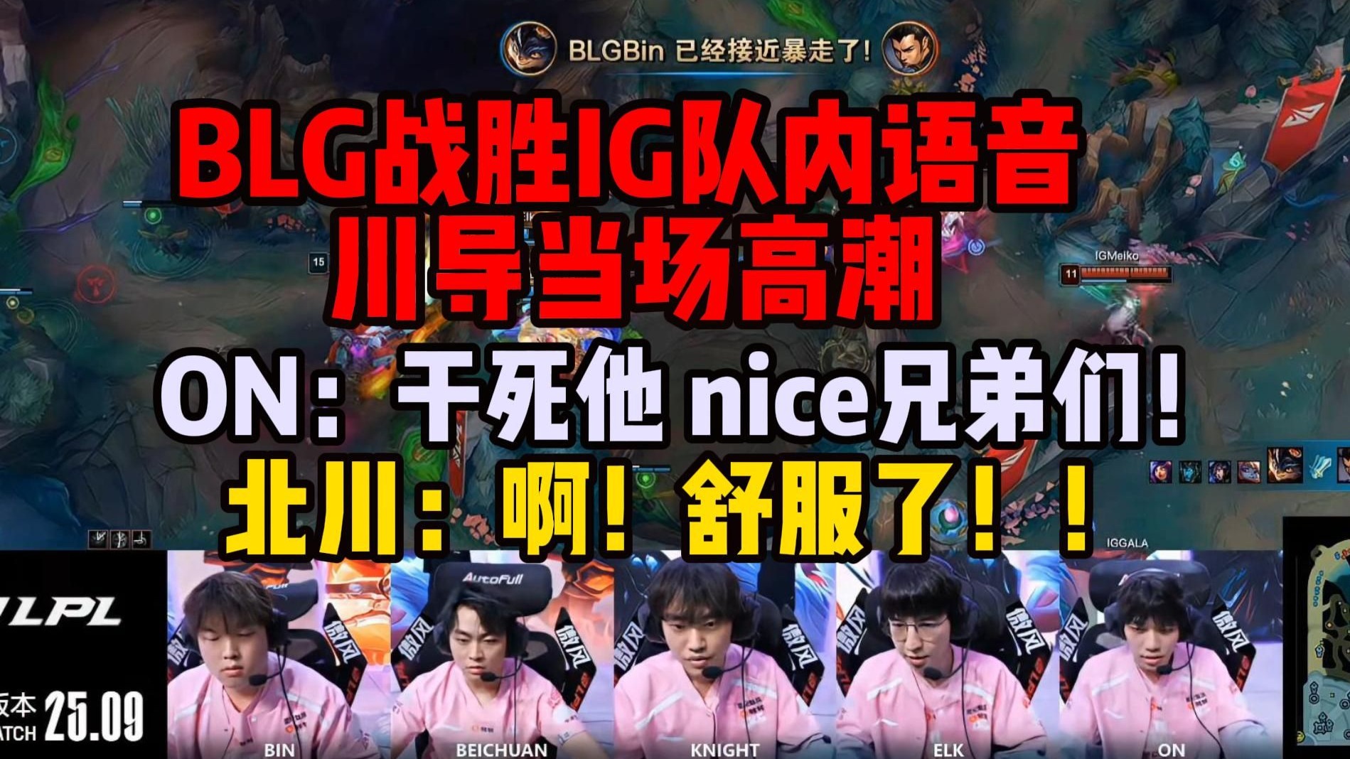 JackeyLove与70激战篮网分钟，最后时刻胜出胜负难料！，Uzi焦点对战气势如虹延续的简单介绍