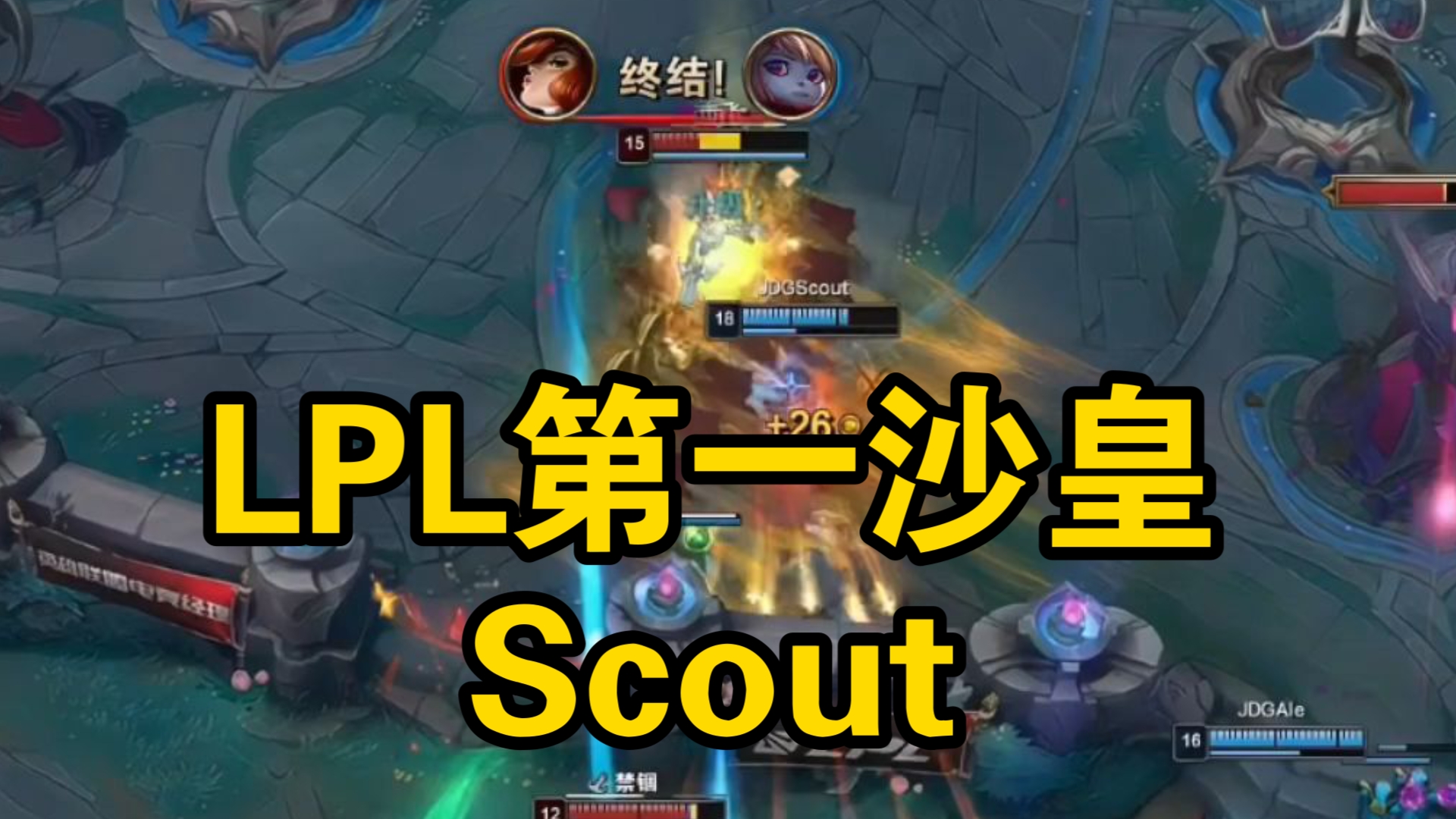 Scout与60激战拜仁分钟，表现优异胜负难料！，萨拉赫焦点对战观众掌声雷动的简单介绍