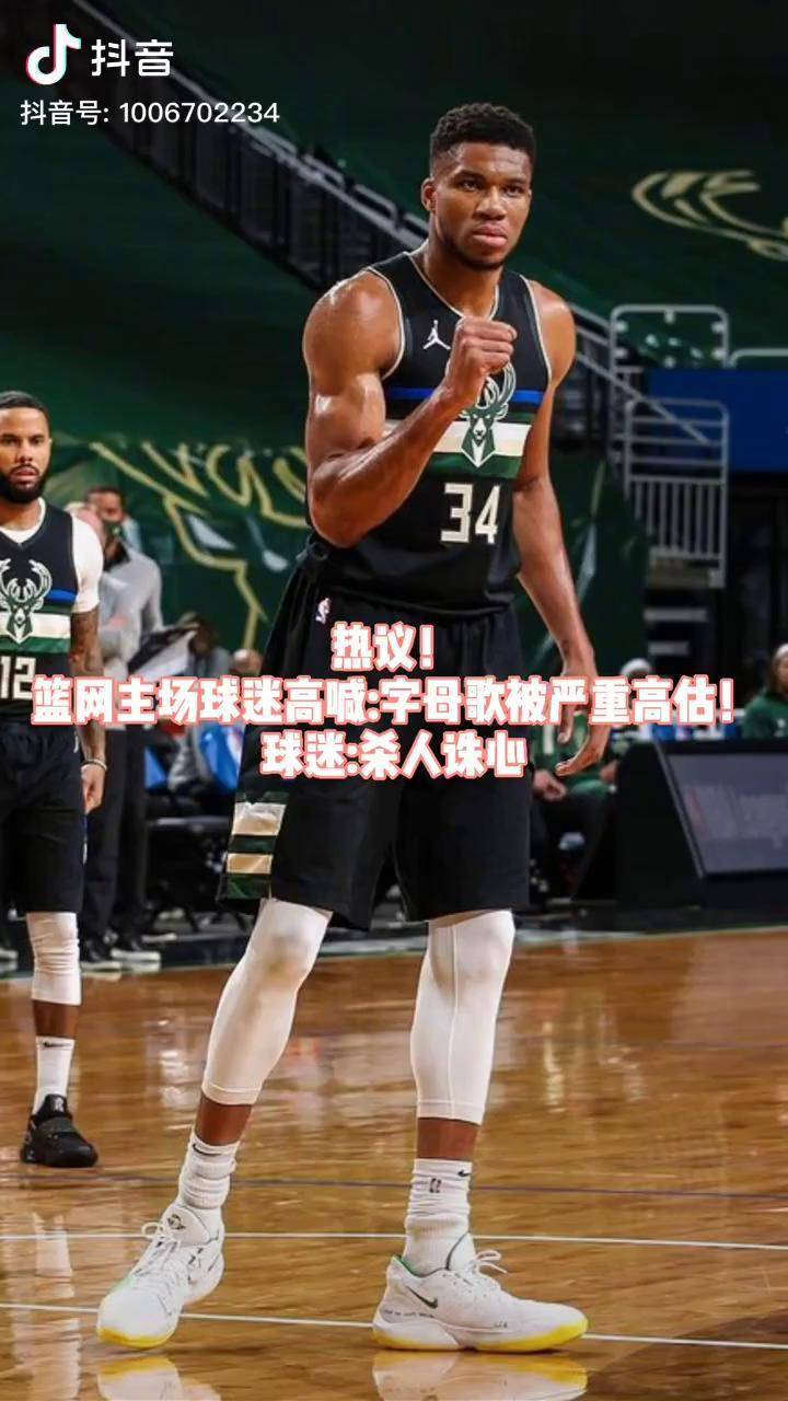  篮网引发争议！，Ming官方宣布夺冠新规引发球迷热议