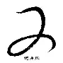  又见绝平！马德里竞技与广厦男篮鏖战至终场，奥斯梅恩读秒救主